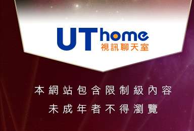 免費視訊影音聊天室本網站包含限制級內容，未成年不得瀏覽