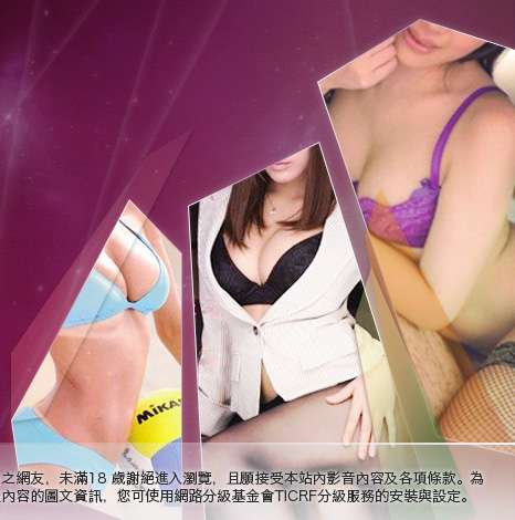 免費視訊影音聊天室大胸部美女圖